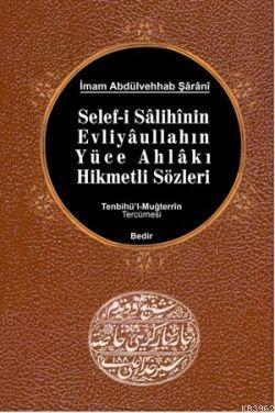 Selefi Salihinin Evliyaullahın Yüce Ahlakı Hikmetli Sözleri | İmam Abd