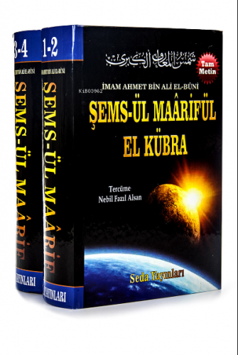 Şemsül Maarifül El Kübra - 4 Cilt | İmam Ahmet Bin Ali El-Buni | Seda 