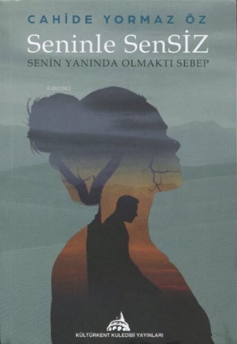 Seninle Sensiz ;(Senin Yanında Olmaktı Sebep) | Cahide Yormaz Öz | Kul