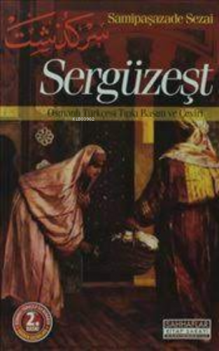 Sergüzeşt | Samipaşazade Sezai | Sahhaflar Kitap Sarayı