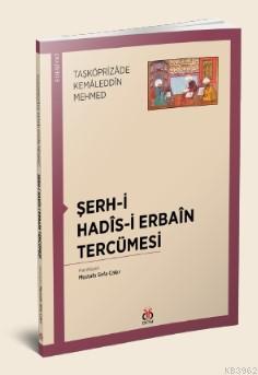 Şerh-i Hadîs-i Erbaîn Tercümesi | Taşköprîzâde Kemâleddîn Mehmed | DBY