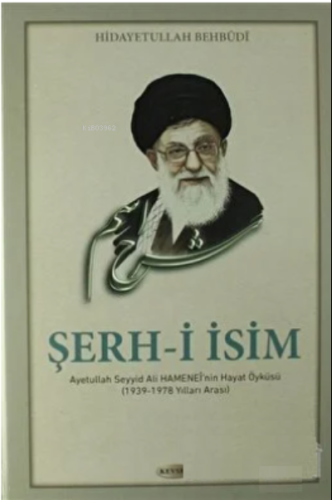 Şerh-i İsim | Hidayetullah Behbudi | Kevser Yayıncılık