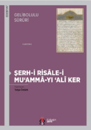 Şerh-i Risâle-i Mu‘ammâ-yı Alî Ker | Gelibolulu Sürûrî | DBY Yayınları