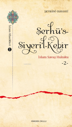 Şerhü’s-Siyeri’l-Kebîr;İslam Savaş Hukuku -2- | Şeybânî Serahsî | Anka