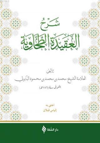 Şerhü'l-Akidetü't Tahavi (Baberti) | Ekmeleddin El Baberti | Şifa Yayı