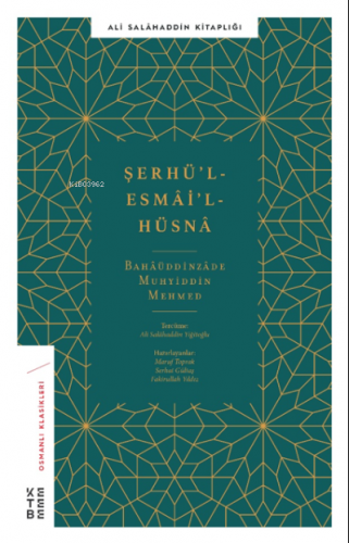 Şerhü'l-Esmâ'i'l-Hüsnâ | Bahâüddinzâde Muhyiddin Mehmed | Ketebe Yayın