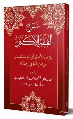 Şerhul Fıkhıl Ekber; Yeni Dizgi - Tahkikli | Kolektif | Siraç Yayınevi