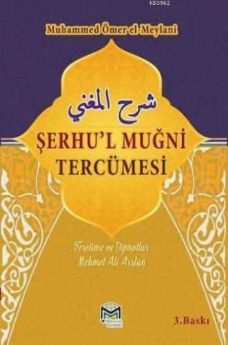 Şerhu'l Muğni Tercümesi (2 Cilt) | Muhammed Ömer el-Meylani Çarperdi |