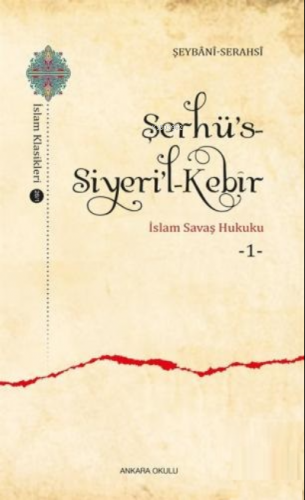 Şerhü's - Siyeri'l - Kebîr;İslam Savaş Hukuku 1 | İmam Serahsi | Ankar