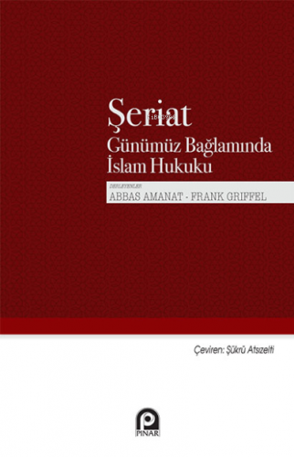 Şeriat;Günümüz Bağlamında İslam Hukuku | Frank Griffel | Pınar Yayınla