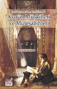 Şerif Murtaza'nın Emali'sinde| Kur'an Müşkilleri ve Müteşabihleri | Ce