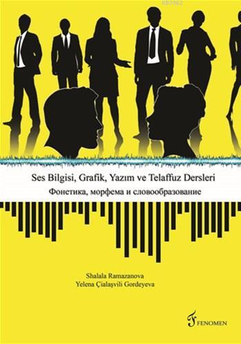 Ses Bilgisi, Grafik, Yazım ve Telaffuz Dersleri | Bahar Demir | Fenome