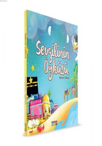 Sevgilinin Öyküsü | Mehmet Nalbant | Semerkand Çocuk Yayınları