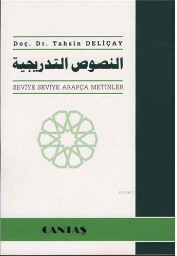 Seviye Seviye Arapça Metinler | Tahsin Deliçay | Cantaş Yayınları