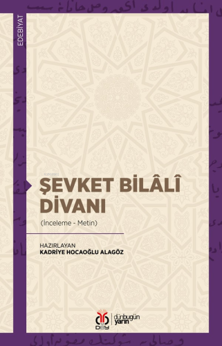 Şevket Bilâlî Divanı;(İnceleme-Metin) | Kadriye Hocaoğlu Alagöz | DBY 