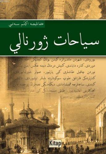 Seyahat Jurnali (Osmanlıca) | Ali Bey | Kitap Dünyası