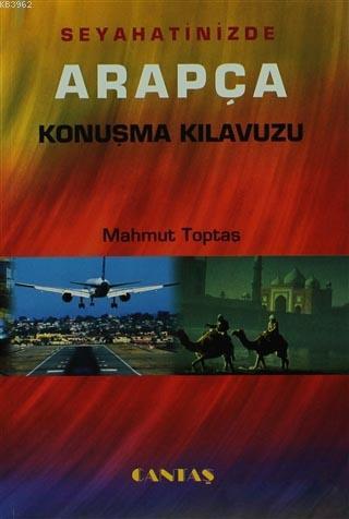 Seyahatinizde Arapça Konuşma Kılavuzu; Arapça Dil Eğitim Serisi | Mahm