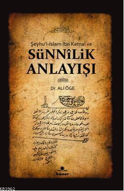 Şeyhu'l - İslam İbn Kemal ve Sünnilik Anlayışı | Ali Öge | Hüner Yayın