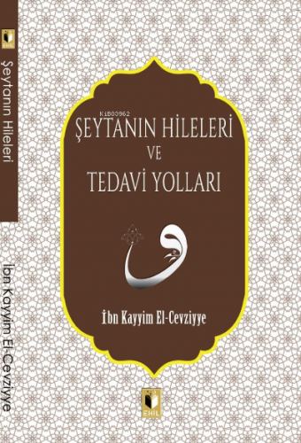 Şeytanın Hileleri Ve Tedavi Yolları | İbn Kayyım el-Cevziyye | Ehil Ya