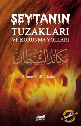 Şeytanın Tuzakları ve Korunma Yolları | Selman Nasif ed-Dahduh | Gurab