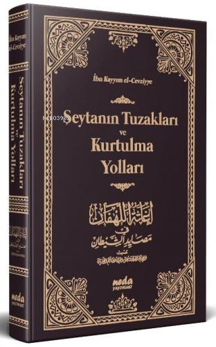 Şeytanın Tuzakları ve Kurtulma Yolları | İbn Kayyım El Cevziyye | Neda