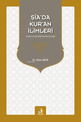 Şia’da Kur’an İlimleri Muhammed Hadi Ma'rifet Örneği | Ersin Çelik | F