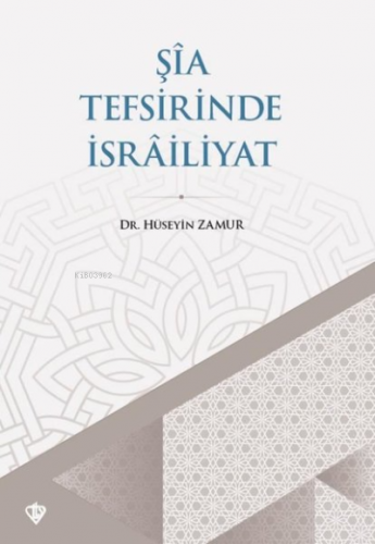 Şia Tefsirinde İsrailiyat | Hüseyin Zamur | Türkiye Diyanet Vakfı Yayı