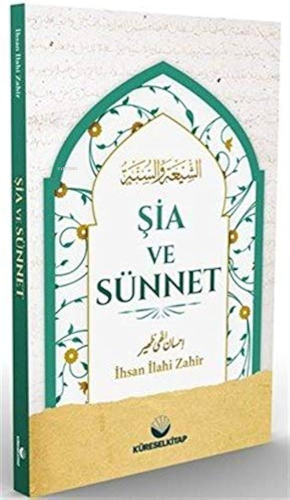 Şia ve Sünnet | İhsan İlahi Zahir | Küresel Kitap