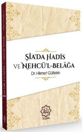 Şiada Hadis Ve Nehcül Belağa | Hikmet Gültekin | Nuhbe Yayınevi