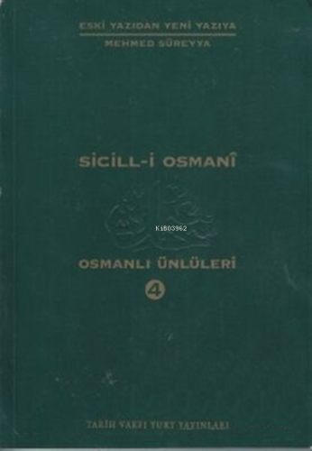 Sicill-i Osmani Osmanlı Ünlüleri 4 | Mehmed Süreyya | Tarih Vakfı Yurt