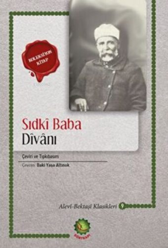 Sıdkı Baba Divanı(Koleksiyon Kitap) | Sıdkı Baba | Dört Kapı Yayınevi