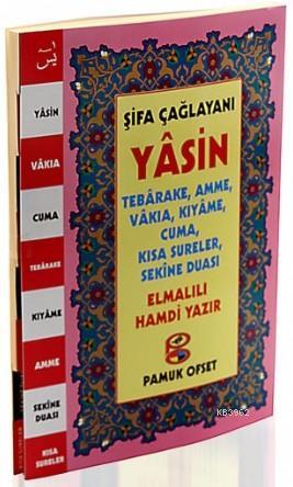 Şifa Çağlayanı Yasin (Yas-125, Şamua, Fihristli); Tebareke, Amme, Vakı