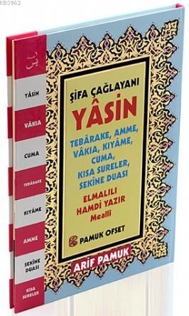 Şifa Çağlayanı Yasin (Yas-126, Ciltli); Tebereke, Amme, Vakıa, Kıyame,