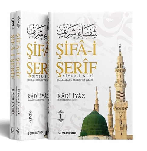 Şifa-i Şerif Seti - 3 Kitap Takım | Kadi İyaz | Semerkand Yayınları