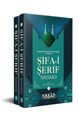 Şifa-i Şerif Tercümesi (2 Cilt Takım) | Kolektif | Yasin Yayınevi