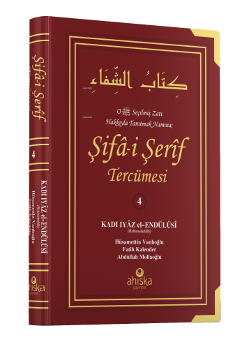 Şifa-i Şerif Tercümesi 4. Cilt | Kadi İyaz El Endulusi | Ahıska Yayıne