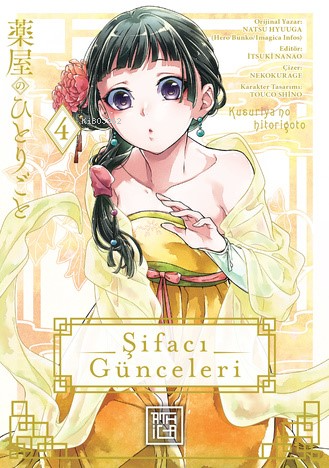 Şifacı Günceleri 4 | Natsu Hyuuga | Athica Yayınları