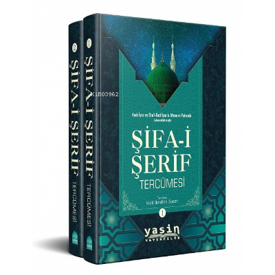 Şifai Şerif; Cilt 1 | Kadı İyaz | Yasin Yayınevi