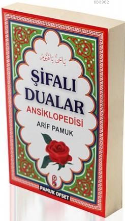 Şifalı Dualar Ansiklopedisi (Dua-124) | Arif Pamuk | Pamuk Yayıncılık