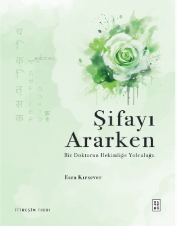 Şifayı Ararken;Bir Doktorun Hekimliğe Yolculuğu-Titreşim Tıbbı | Esra 