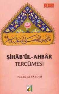 Şihab'ül-ahbar Tercümesi | Ali Yardım | Damla Yayınevi Din Kitapları