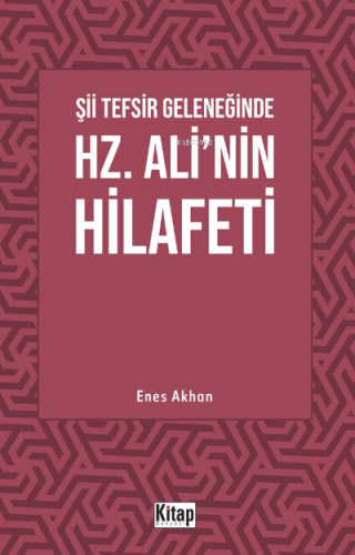 Şii Tefsir Geleneğinde Hz. Ali'nin Hilafeti | Enes Akhan | Kitap Dünya