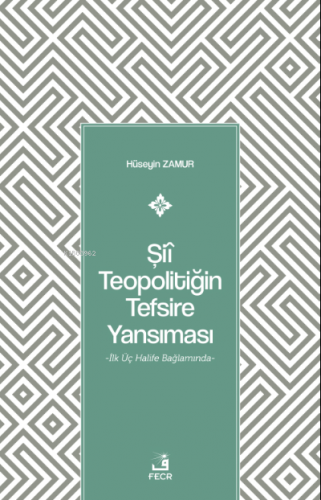 Şiî Teopolitiğin Tefsire Yansıması | Hüseyin Zamur | Fecr Yayınları