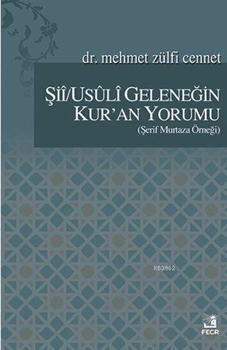 Şii/Usuli Geleneğin Kur'an Yorumu; Şerif Murtaza Örneği | Mehmet Zülfi