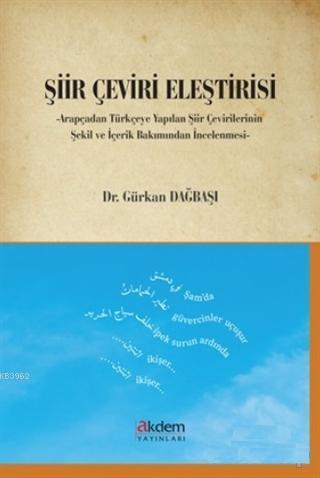 Şiir Çeviri Eleştirisi | Gürkan Dağbaşı | Akdem Yayınları