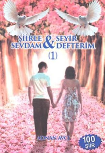 Şiirle Sevdam; Seyir Defterim | Adnan Avcı | Kişisel Yayınlar