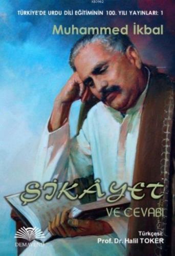 Şikayet ve Cevabı | Muhammed İkbal | Demavend Yayınları