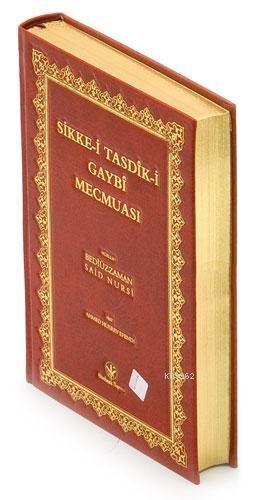 Sikke-i Tasdik-ı Gaybi; (Çanta Boy, Mukayeseli) | Ahmed Husrev Altınba