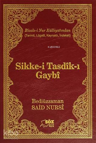 Sikke-i Tasdik-ı Gaybı | Bediüzzaman Said-i Nursi | Söz Basım Yayın