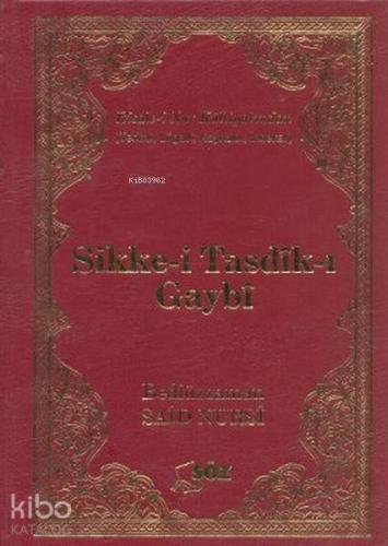 Sikke-i Tasdik-ı Gaybi | Bediüzzaman Said-i Nursi | Söz Basım Yayın